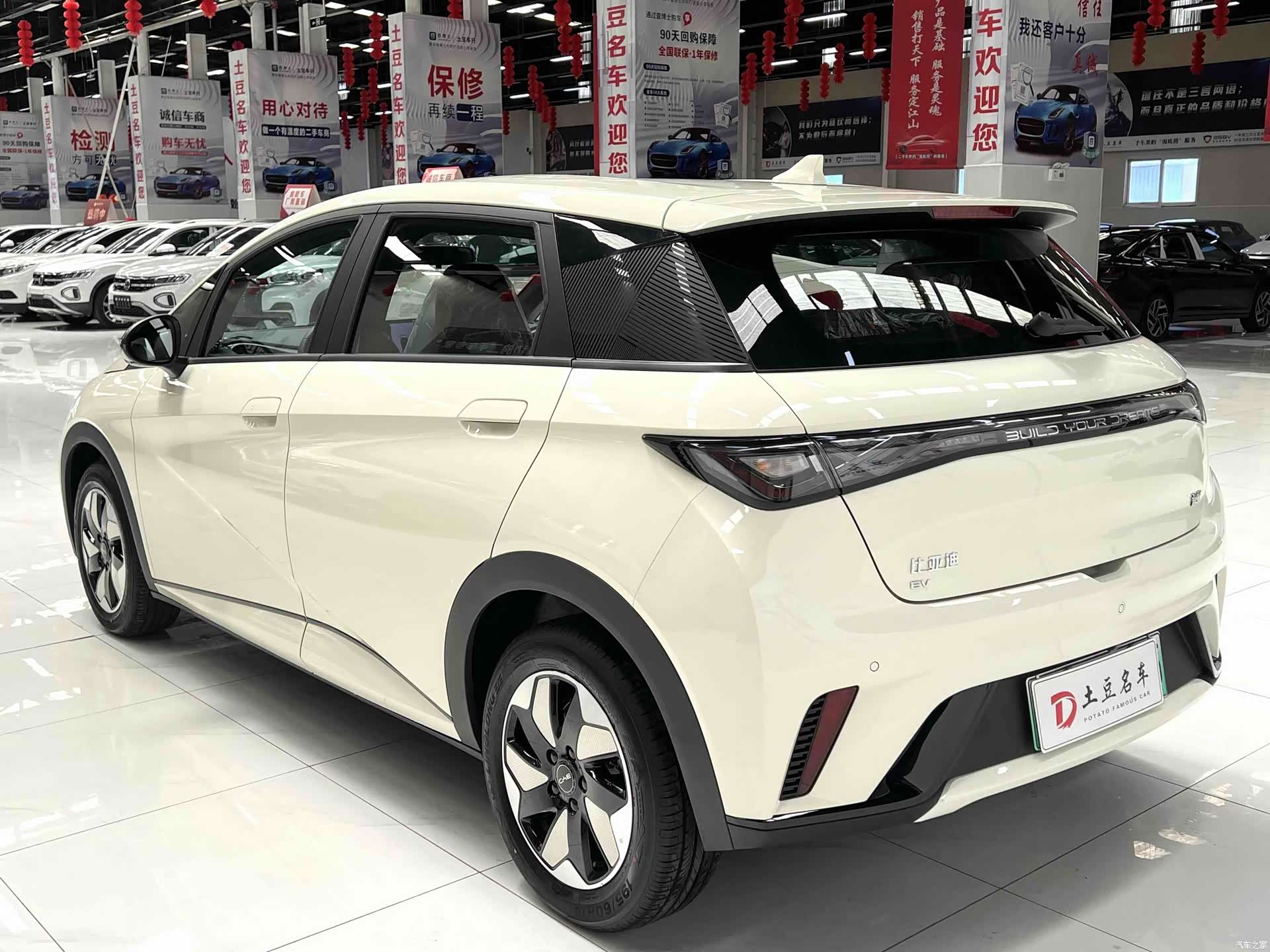 BYD Dolphin, 2026 4