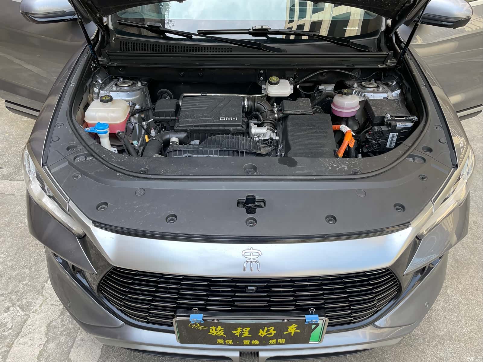 BYD Song, 2023 12