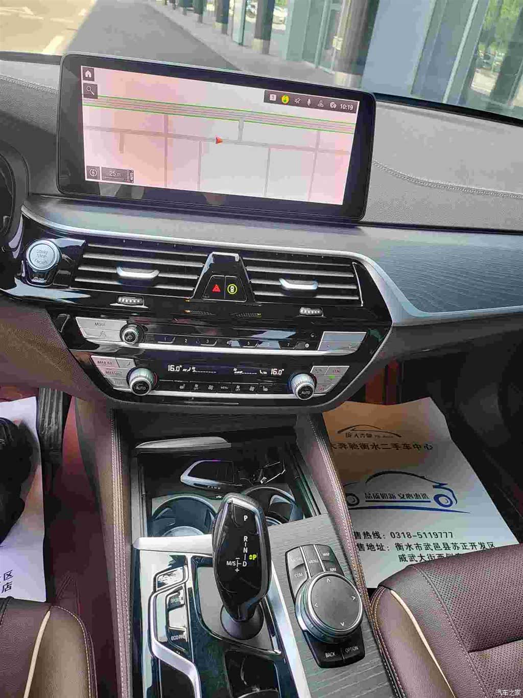 BMW 5 Series, 2023 12
