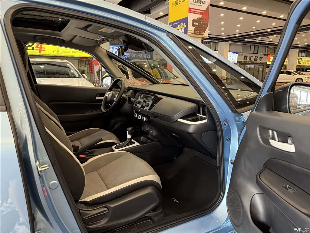 Honda Fit, 2020 6