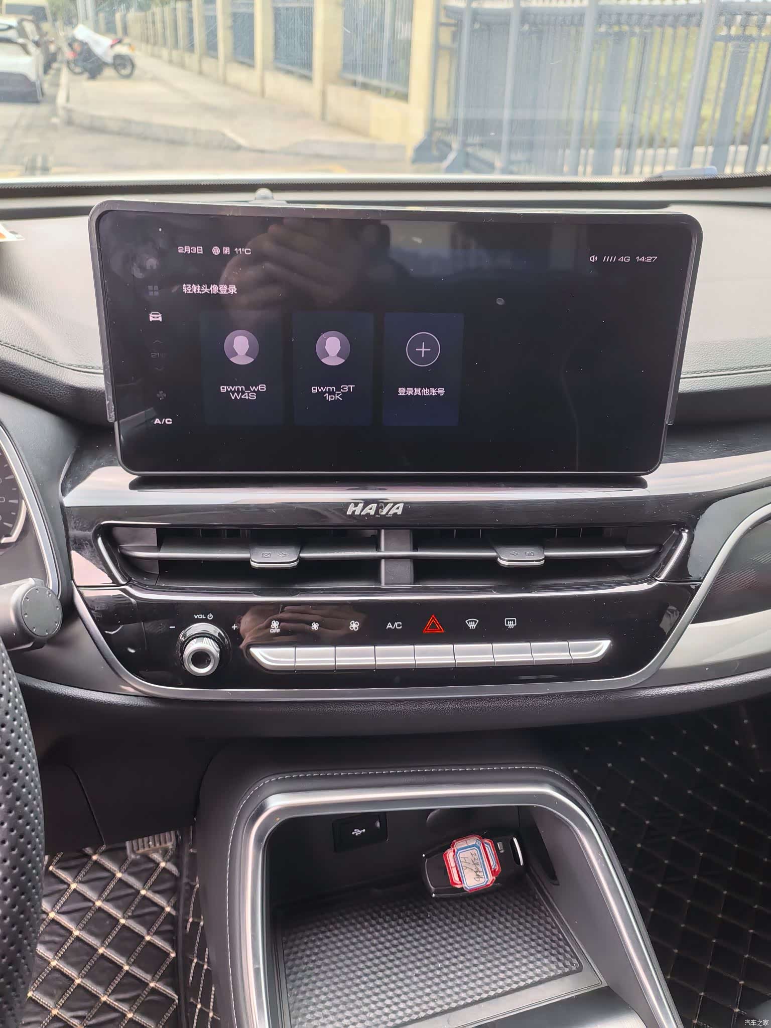 Haval H6, 2023 17