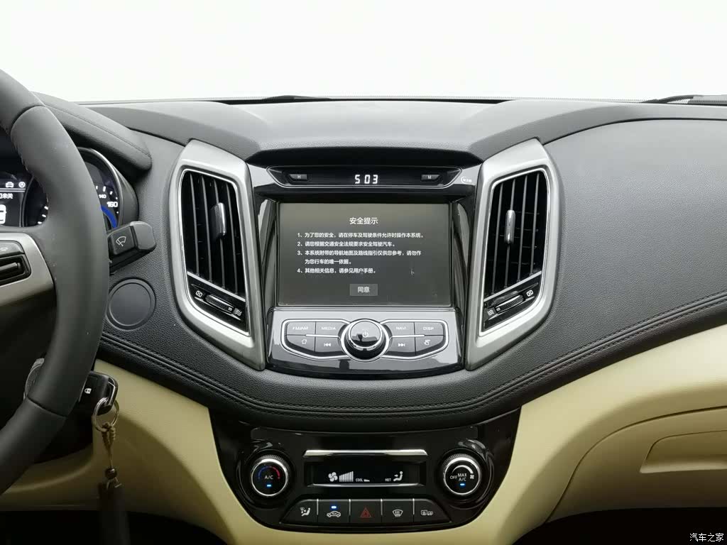 Changan Eado, 2017 12