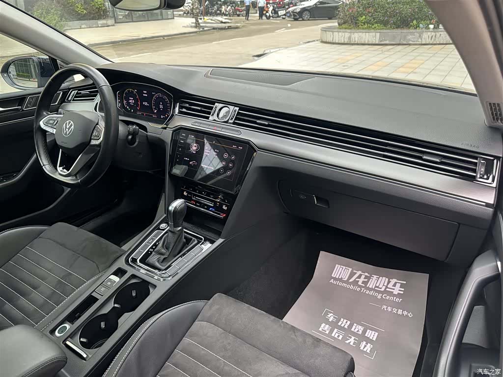 Volkswagen Magotan, 2021 15