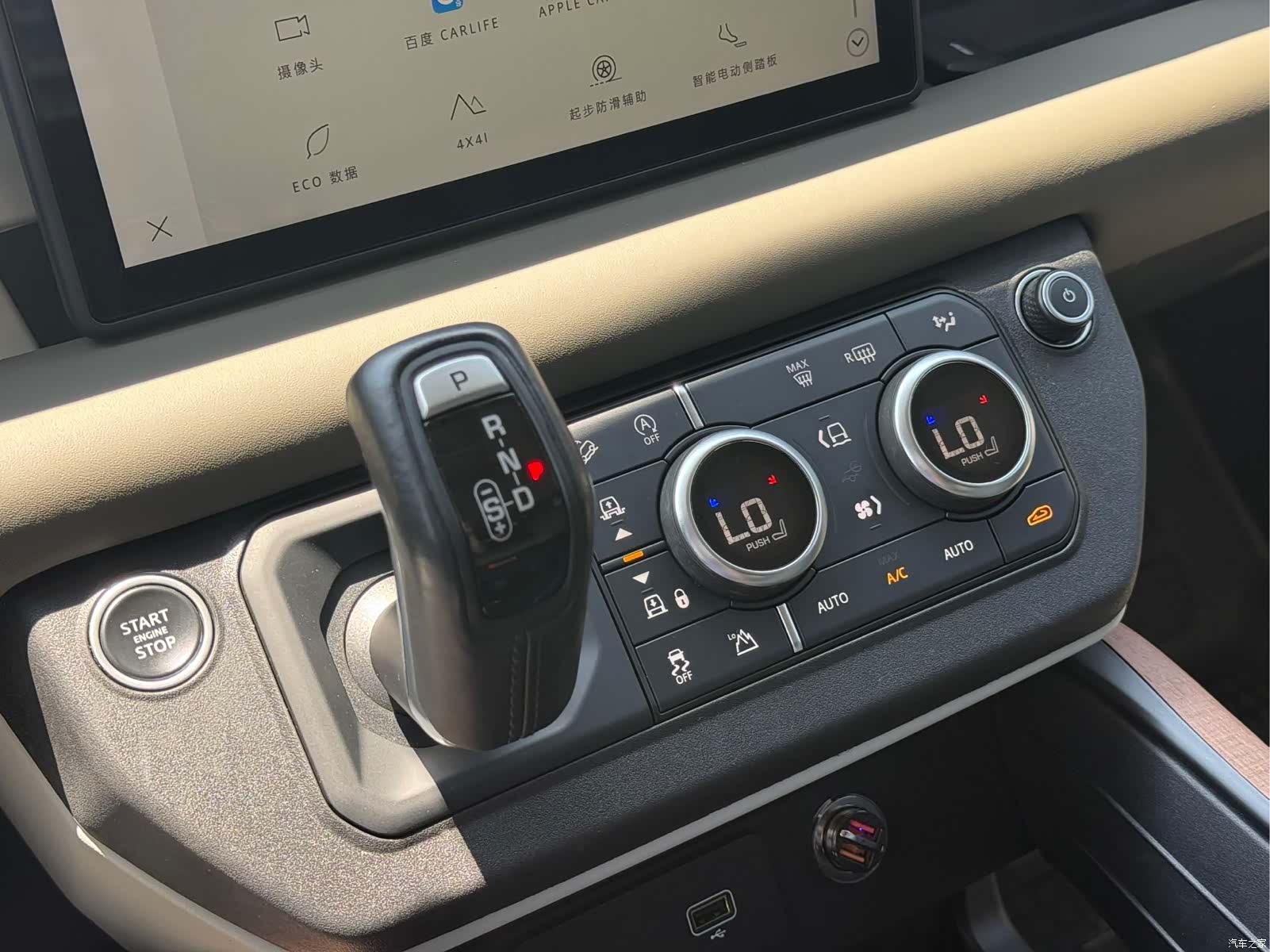 Land Rover Defender, 2020 13