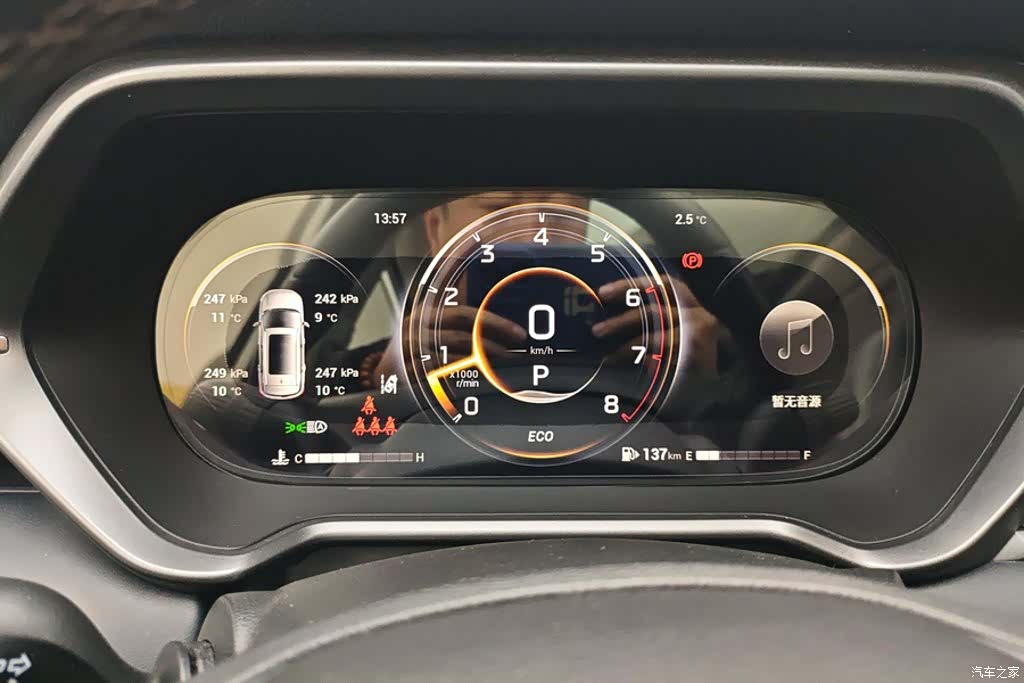 GAC GS4, 2022 14