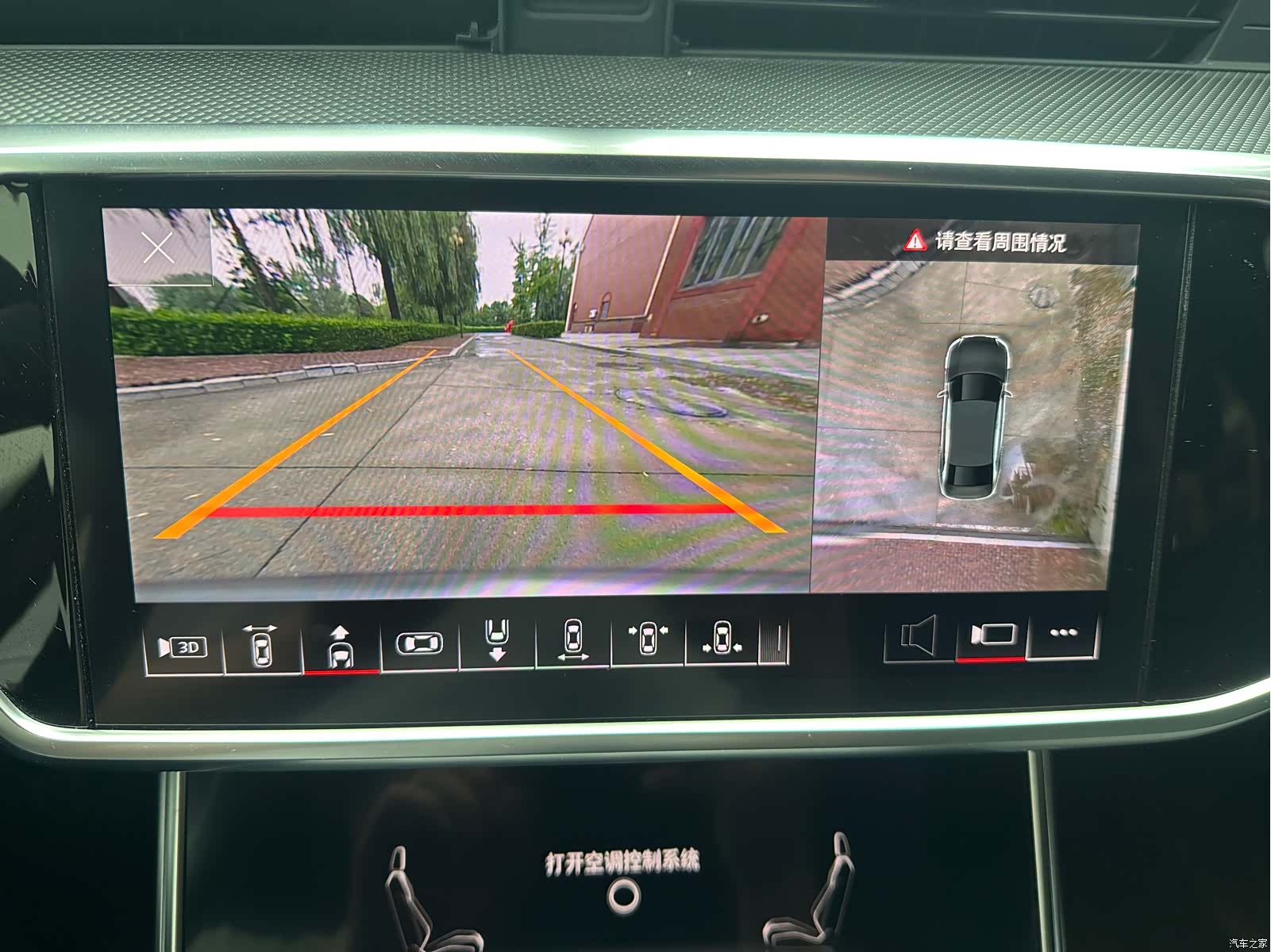 Audi A6L, 2022 16