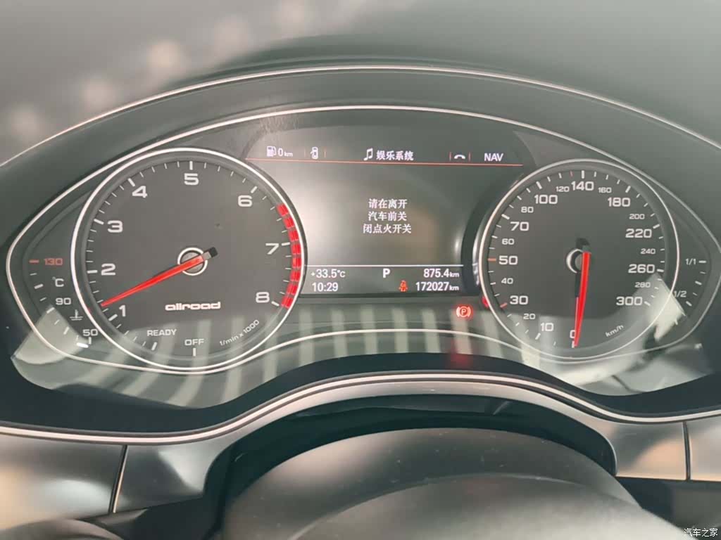 Audi A6, 2019 12