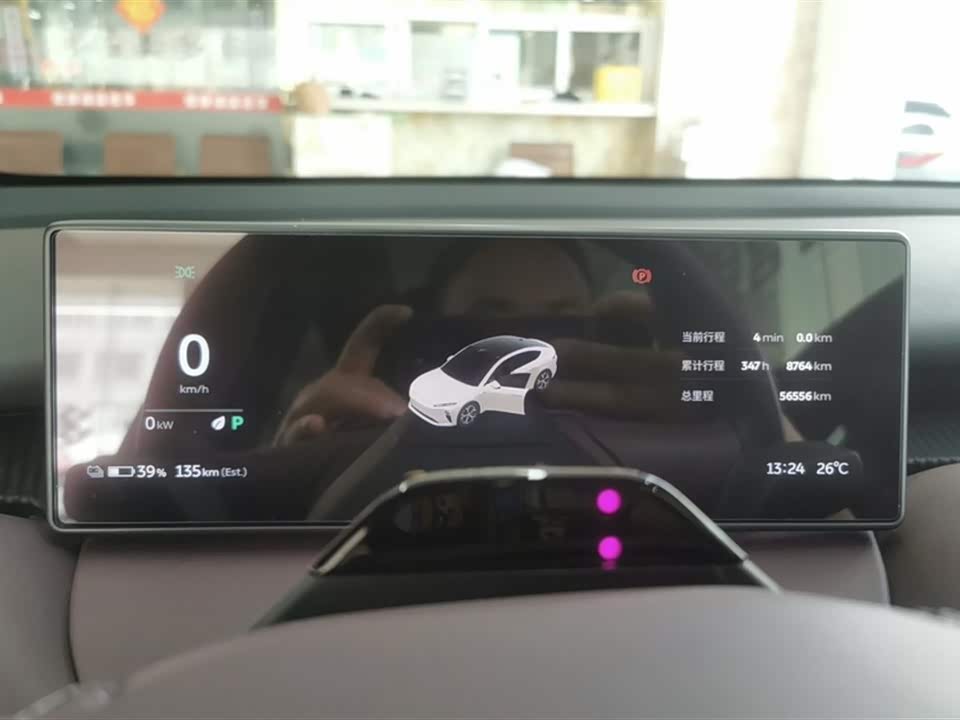 NIO ET5
