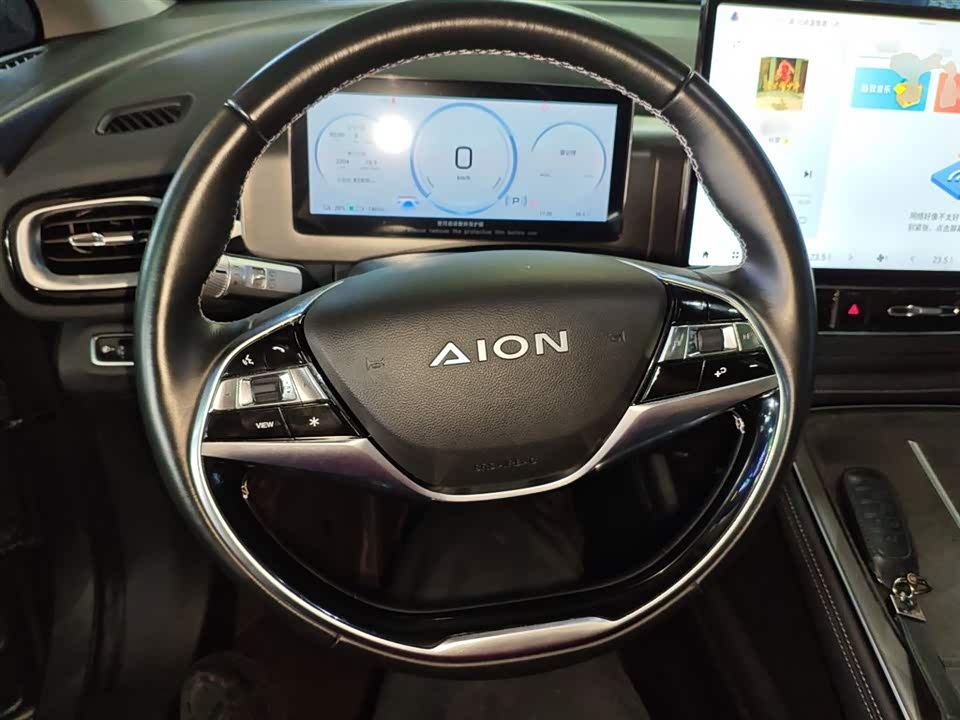 Aion AION V