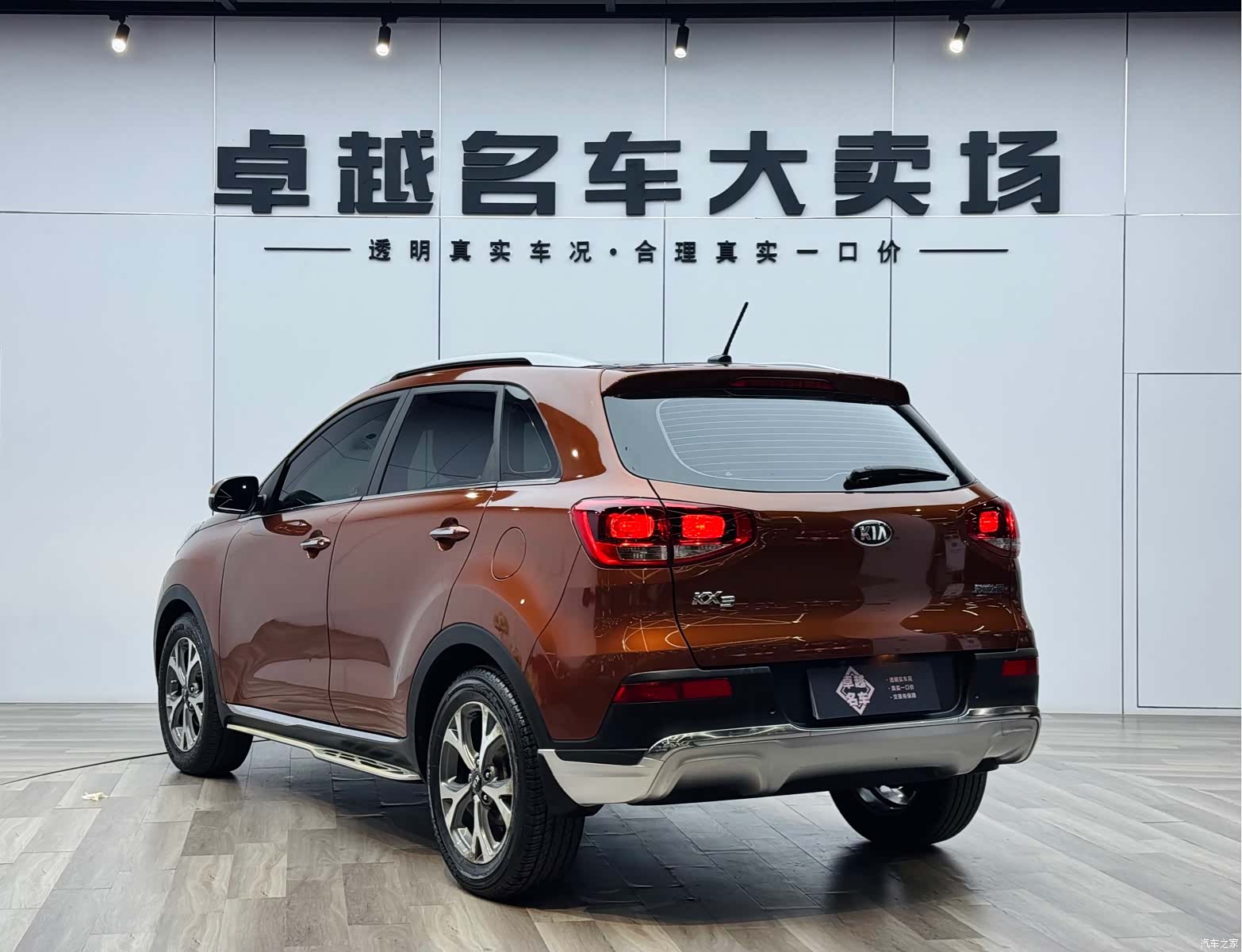 Kia KX3, 2016 7