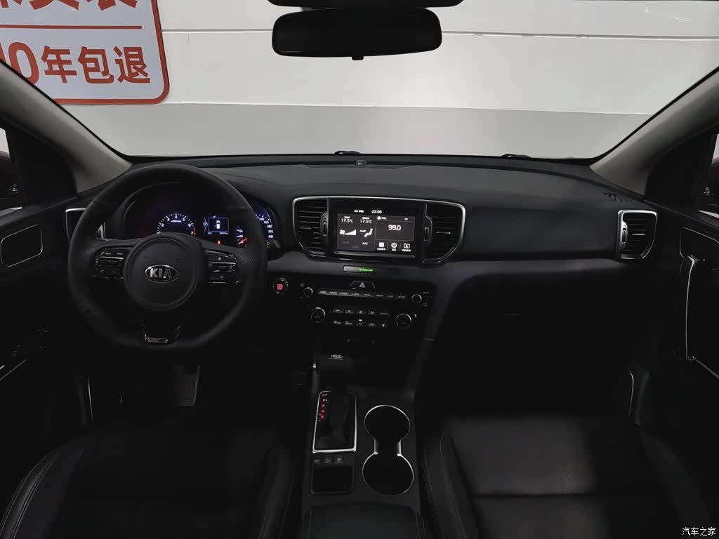 Kia KX5, 2016 все фото