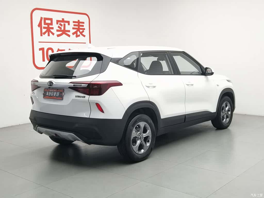Kia KX3, 2020 2