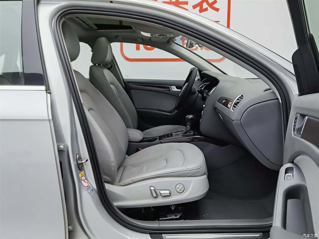 Audi A4L, 2013 23