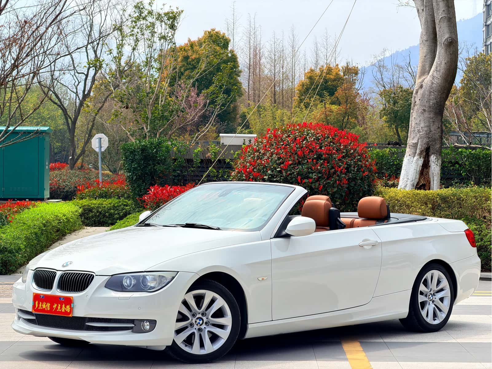 BMW 3 Series, 2012 1