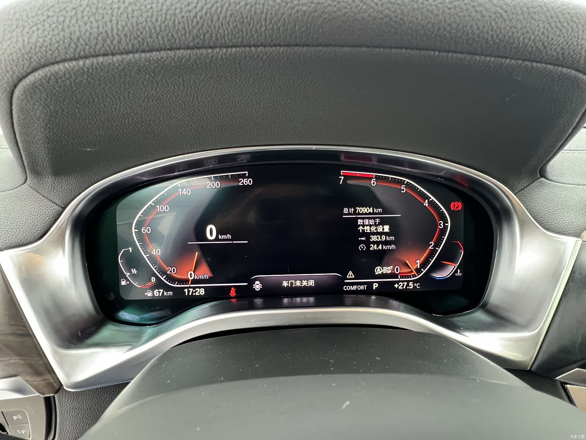BMW X3, 2020 15