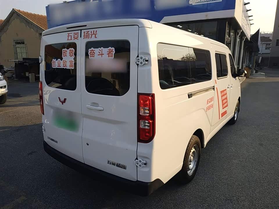 Wuling Wuling Yangguang