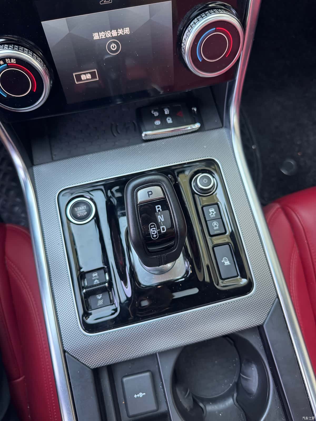 Land Rover XEL, 2023 15