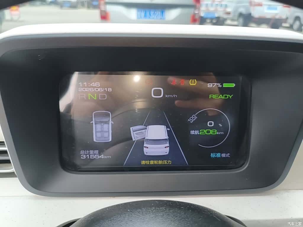 Wuling MINIEV, 2024 12
