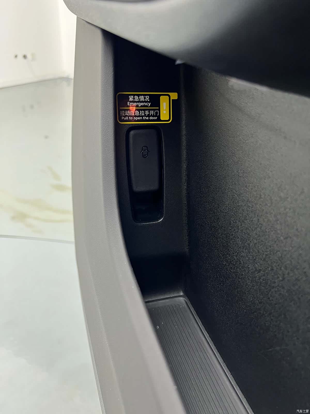 NIO EC6, 2025 27
