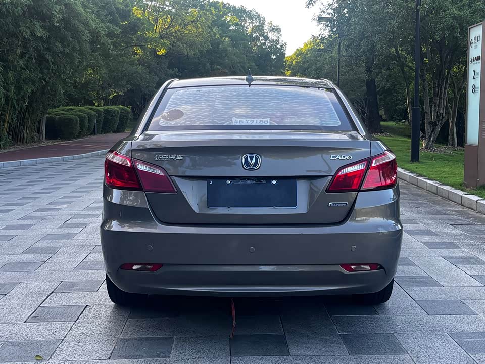 Changan Yidong
