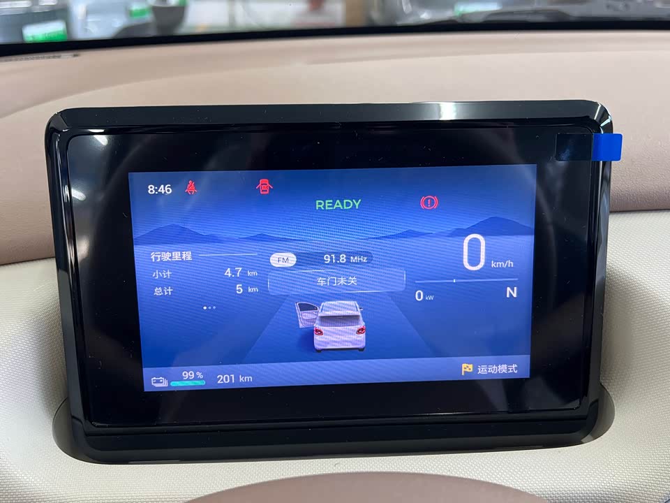 Wuling Hongguang MINIEV