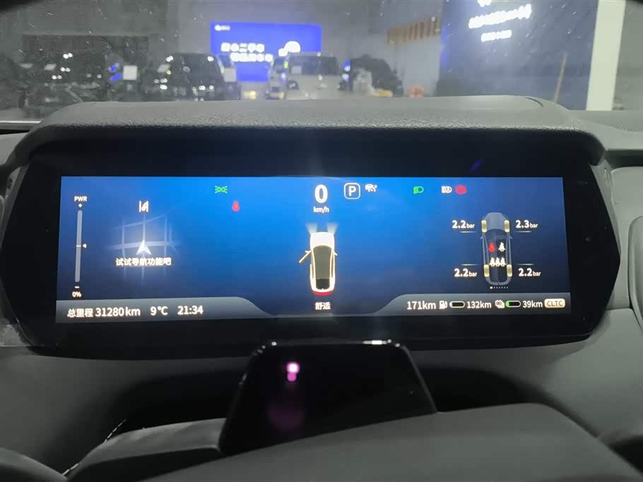 DEEPAL Dark blue SL03