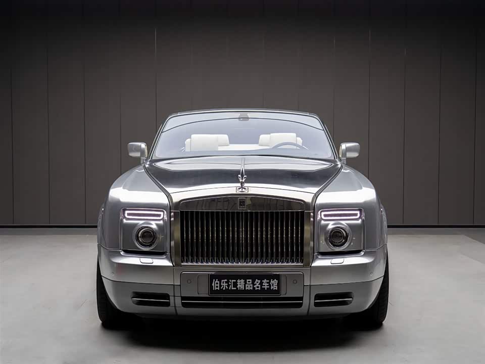 Rolls-Royce Phantom