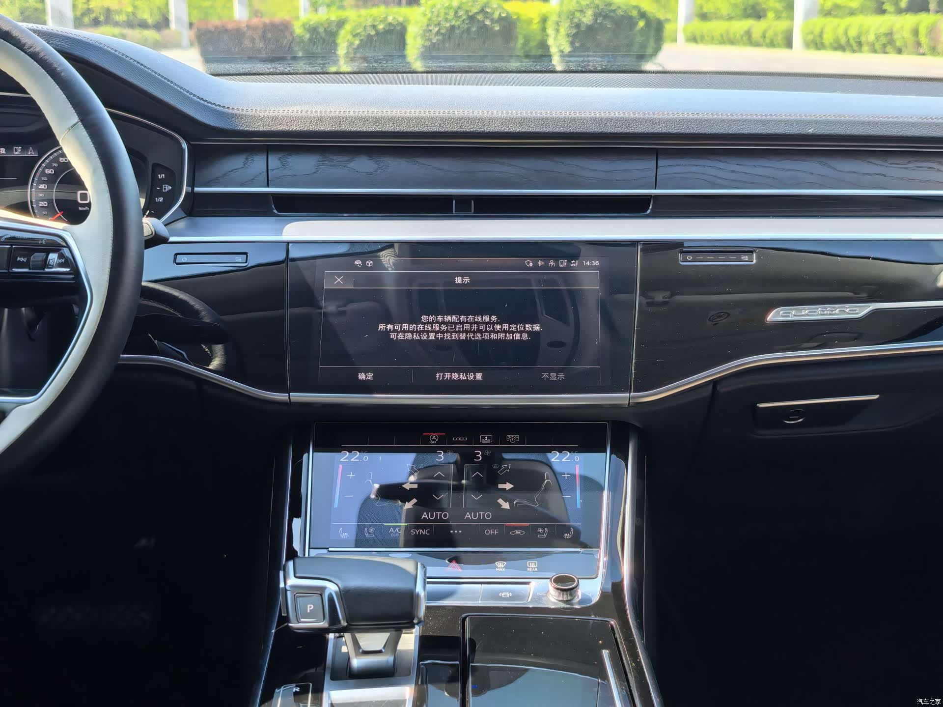Audi A8L, 2021 13