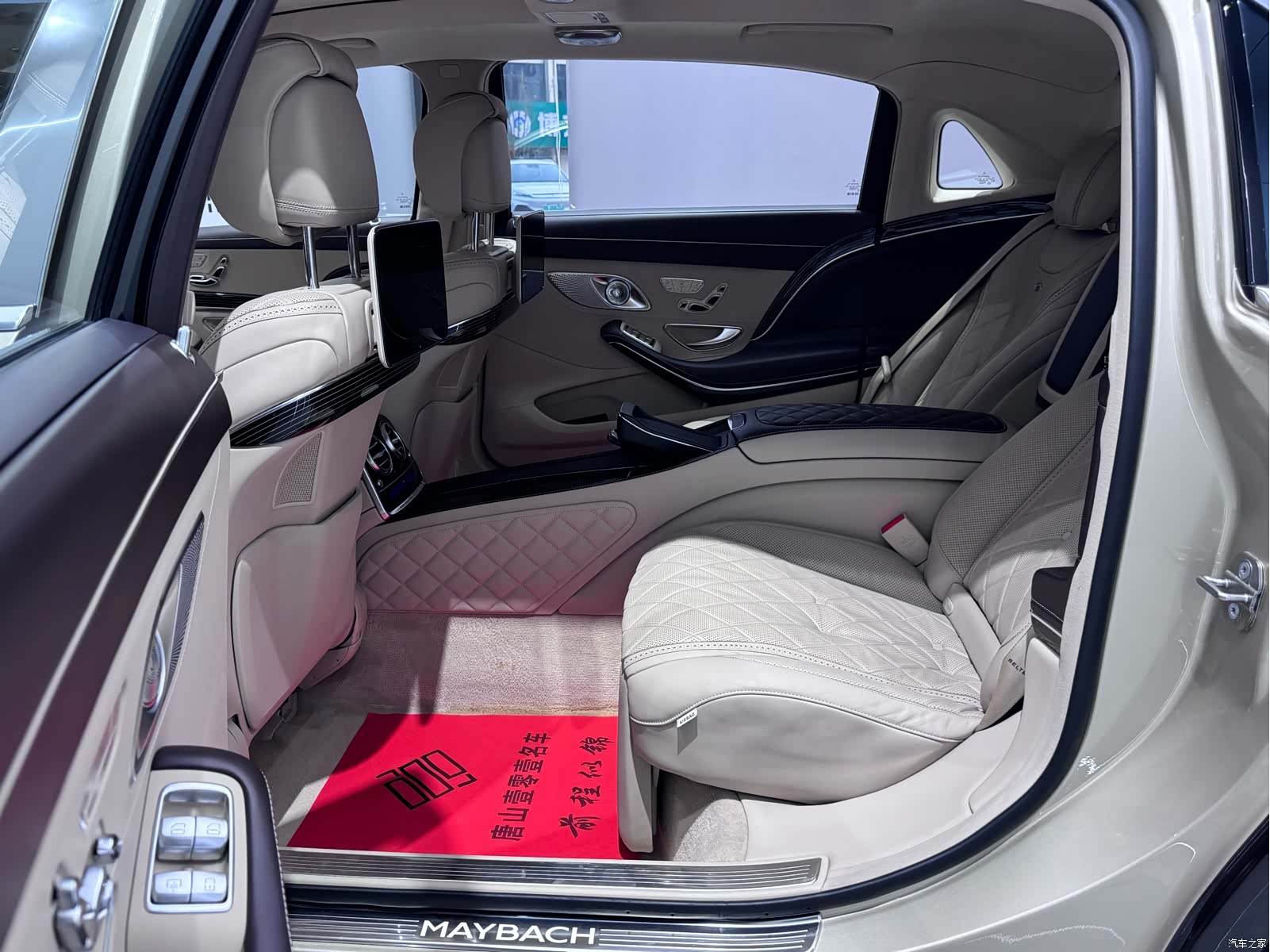 Maybach S-Class, 2020 18