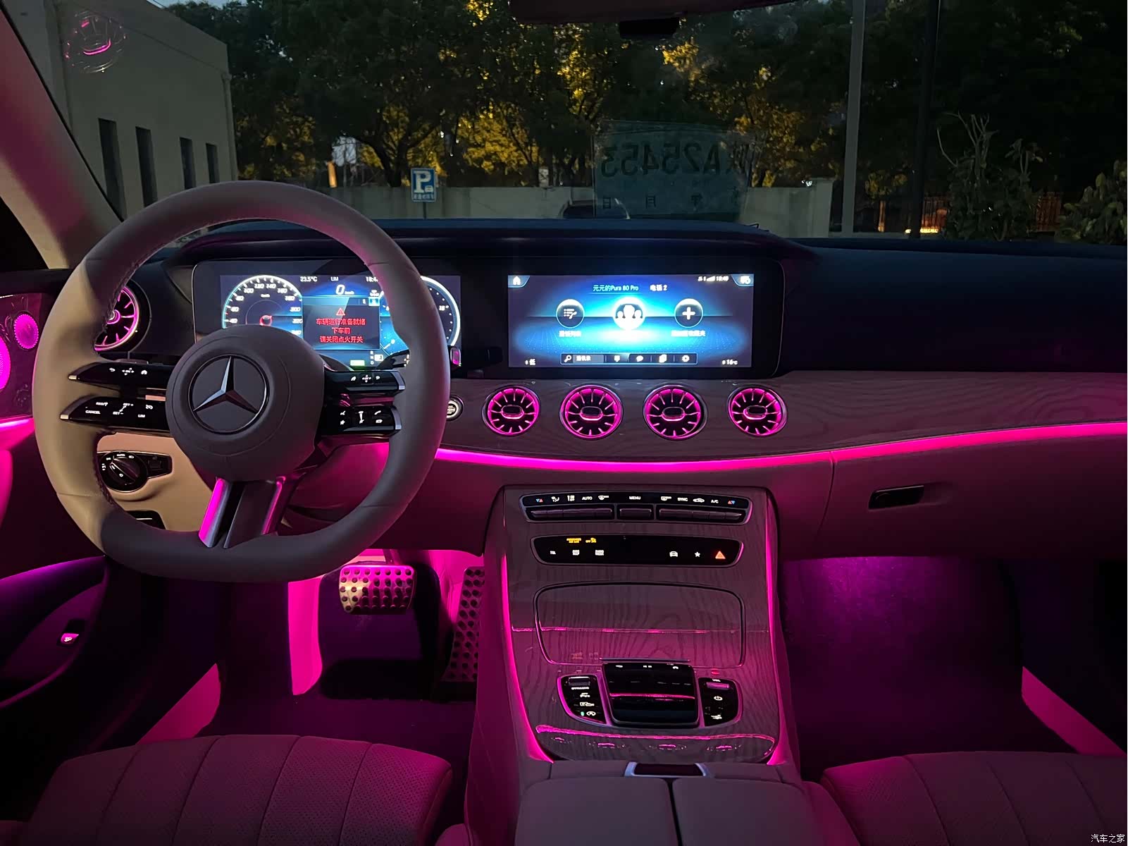 Mercedes-Benz E-Class, 2021 14