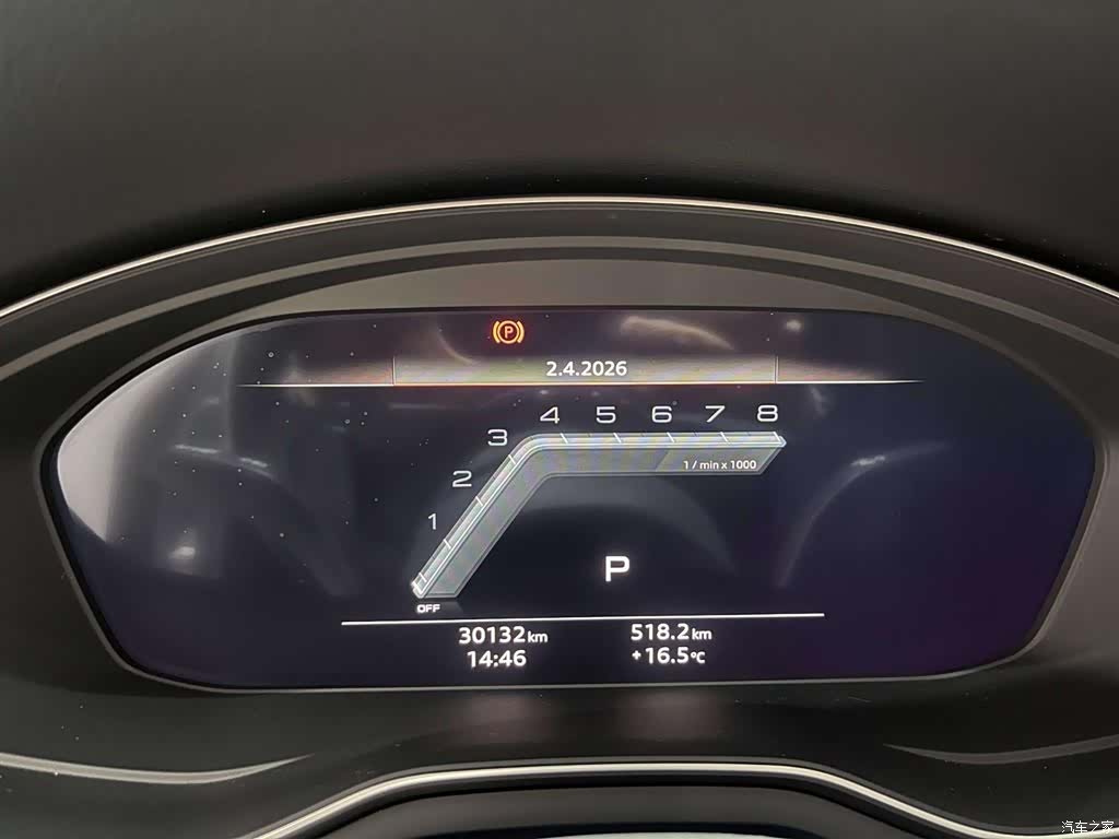 Audi A4L, 2024 13