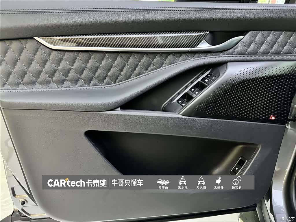 Maxus D90, 2022 14