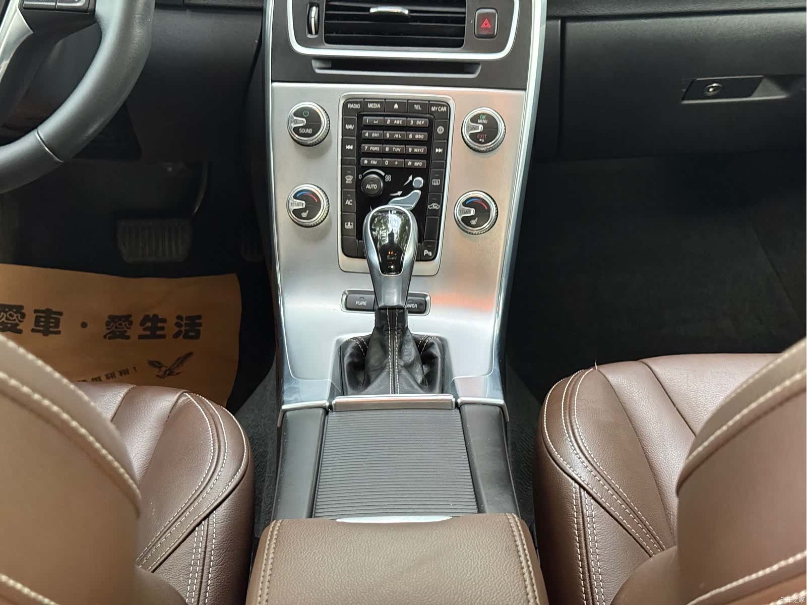 Volvo S60, 2016 23