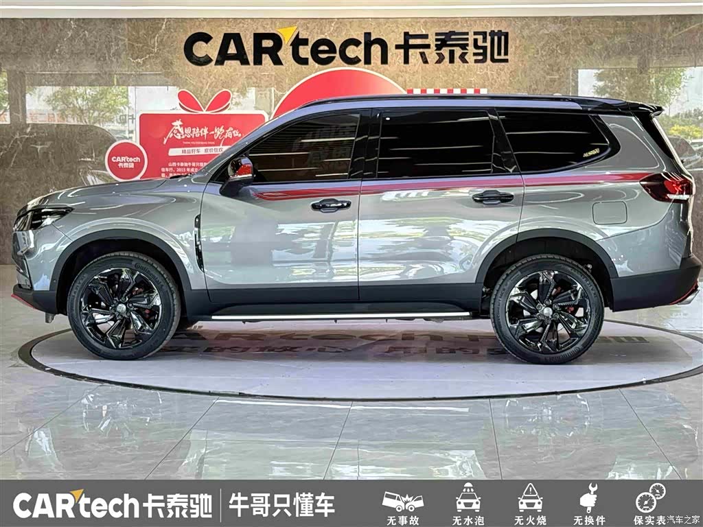 Maxus D90, 2022 7