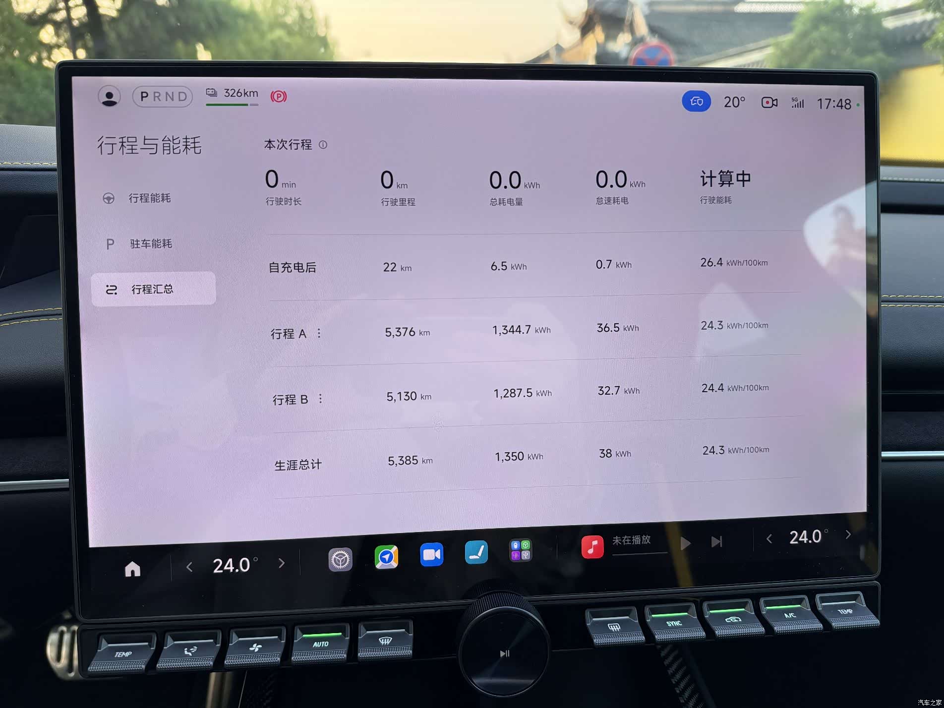 Xiaomi SU7, 2025 8