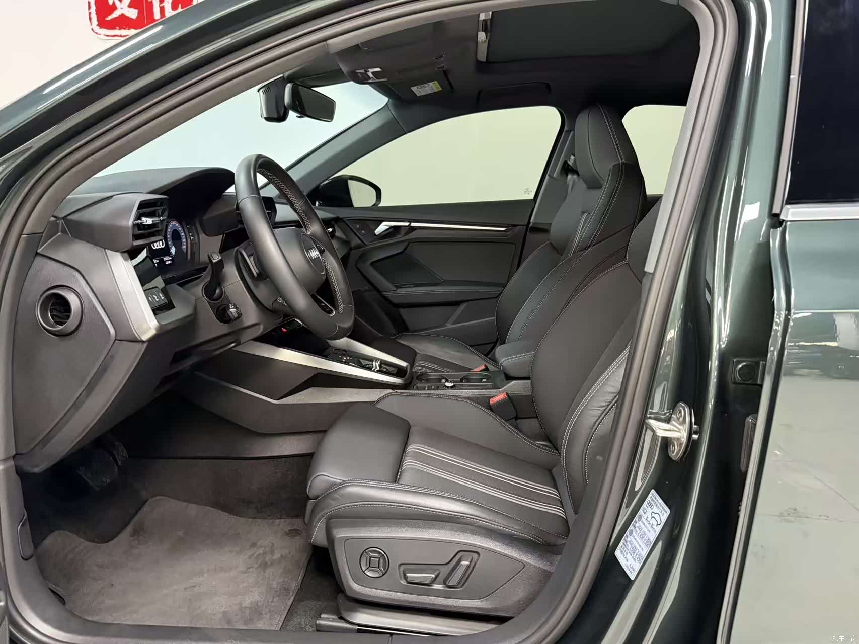Audi A3, 2023 17