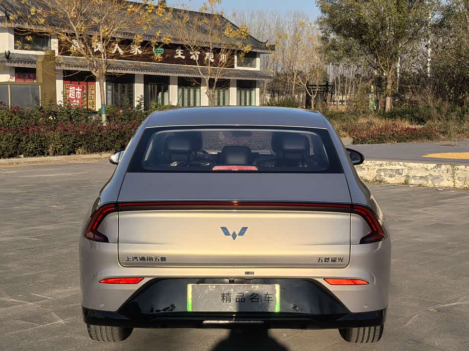 Wuling Wuling Starlight