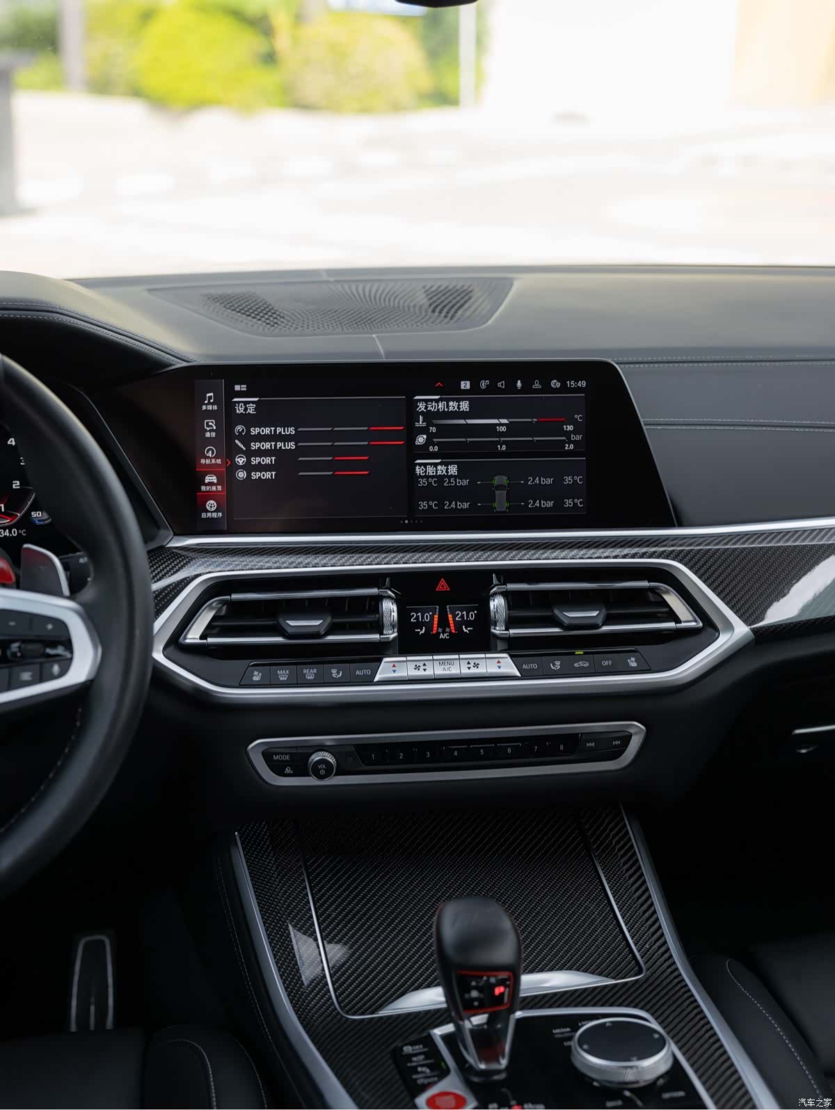 BMW X5, 2023 13