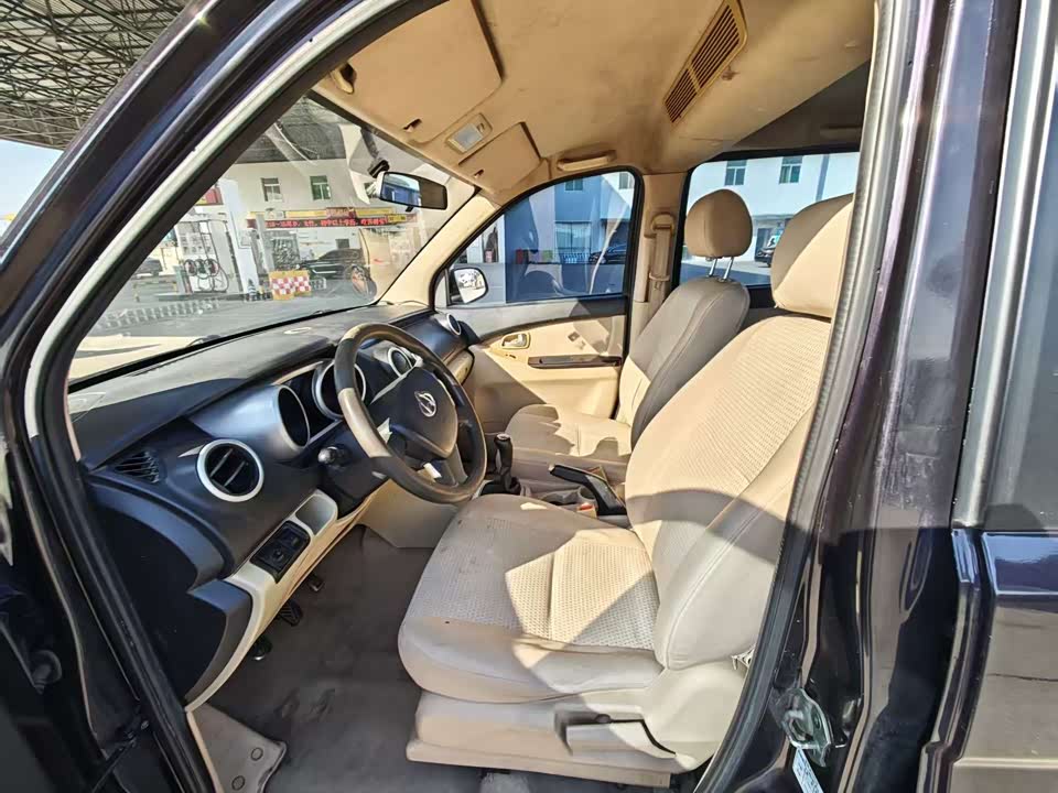 Changan Kaicheng Uno S