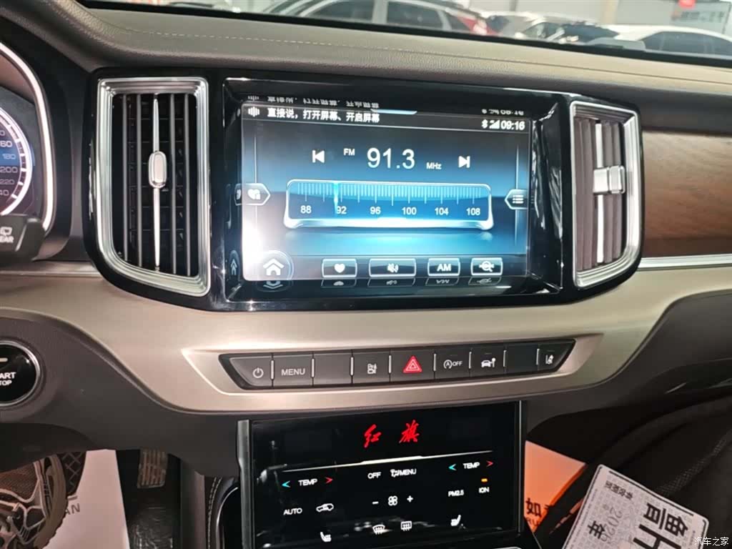 Hongqi HS7, 2021 9