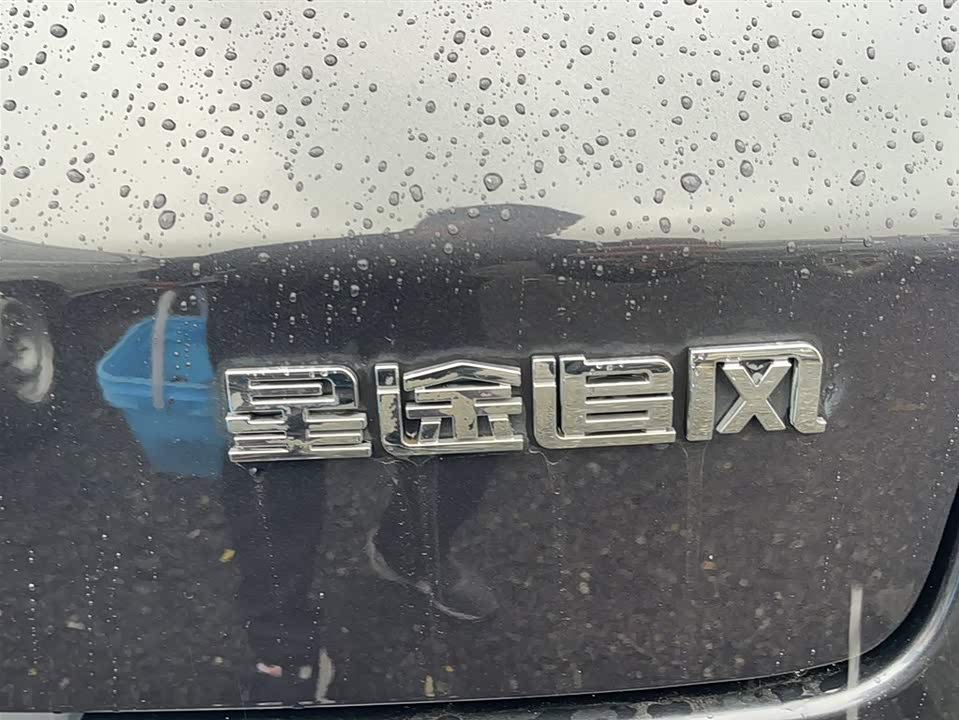 Exeed Chasing the wind