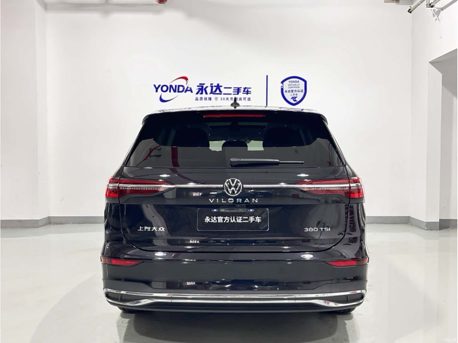 Volkswagen Viloran, 2024 3