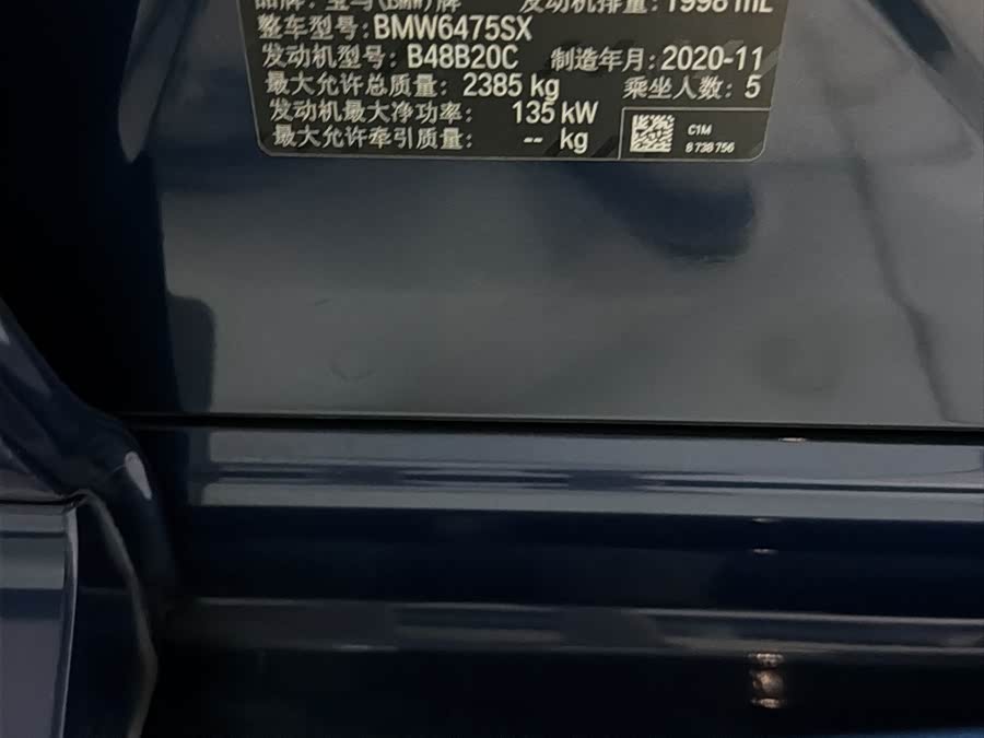 BMW X3 2021, фото 11