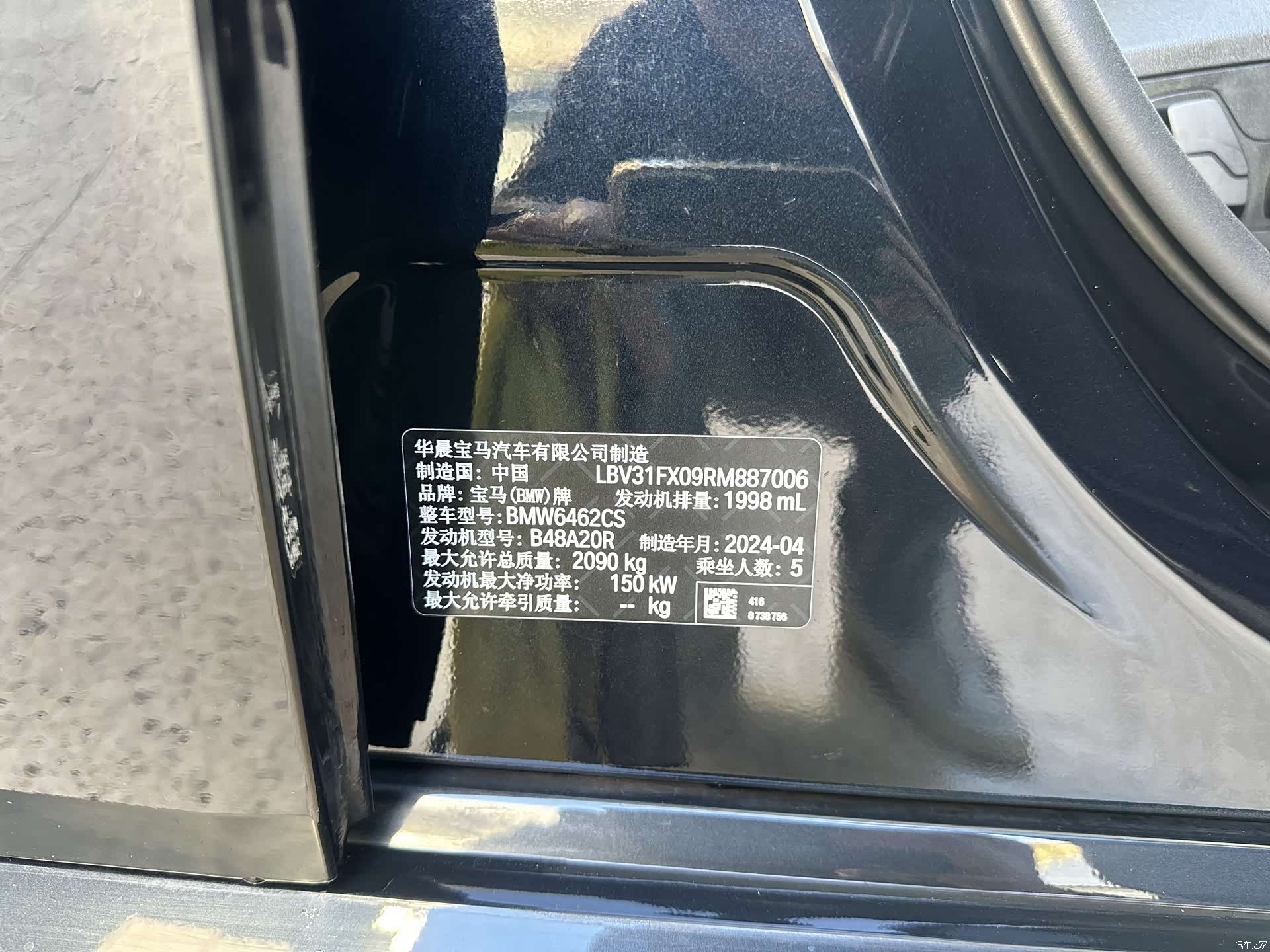 BMW X1, 2024 43