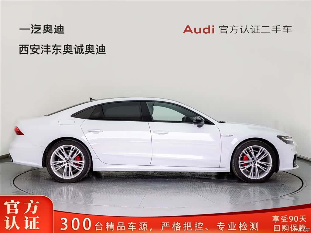 Audi A7L, 2026 3