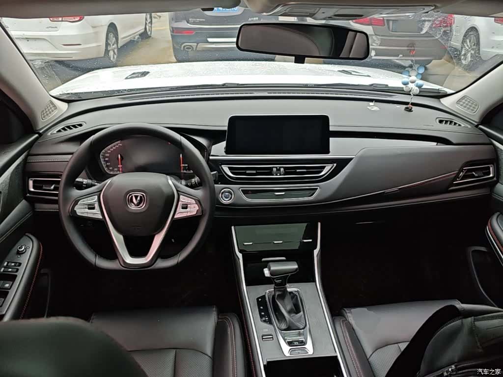 Changan CS75, 2023 10