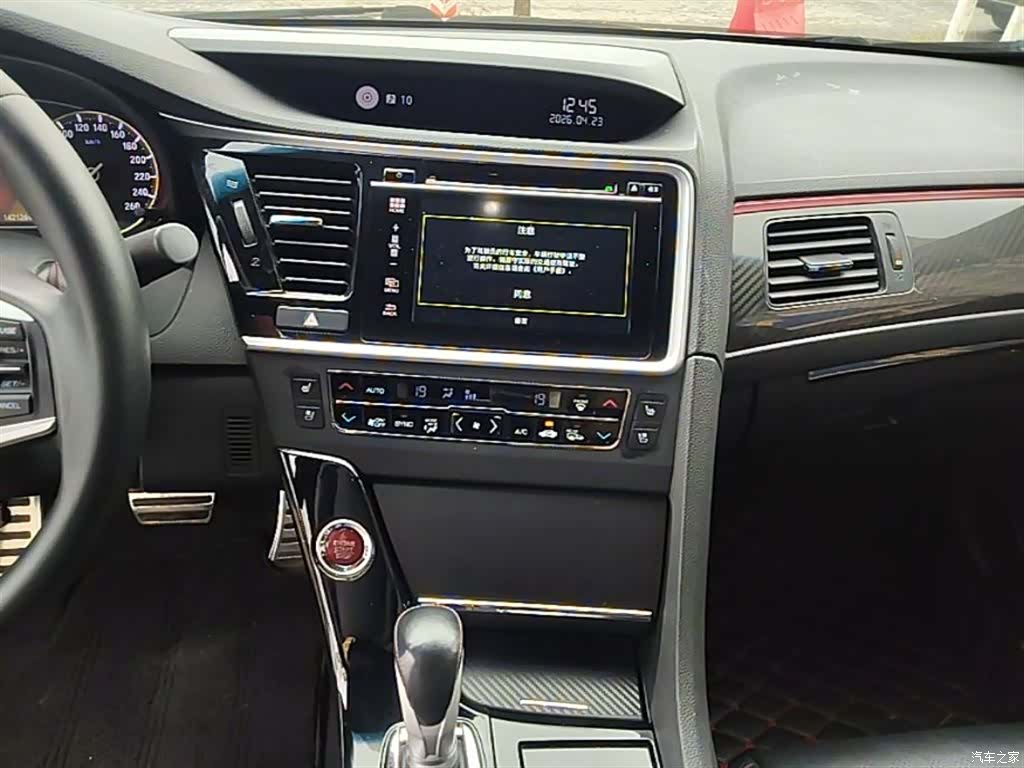 Honda Spirior, 2015 13