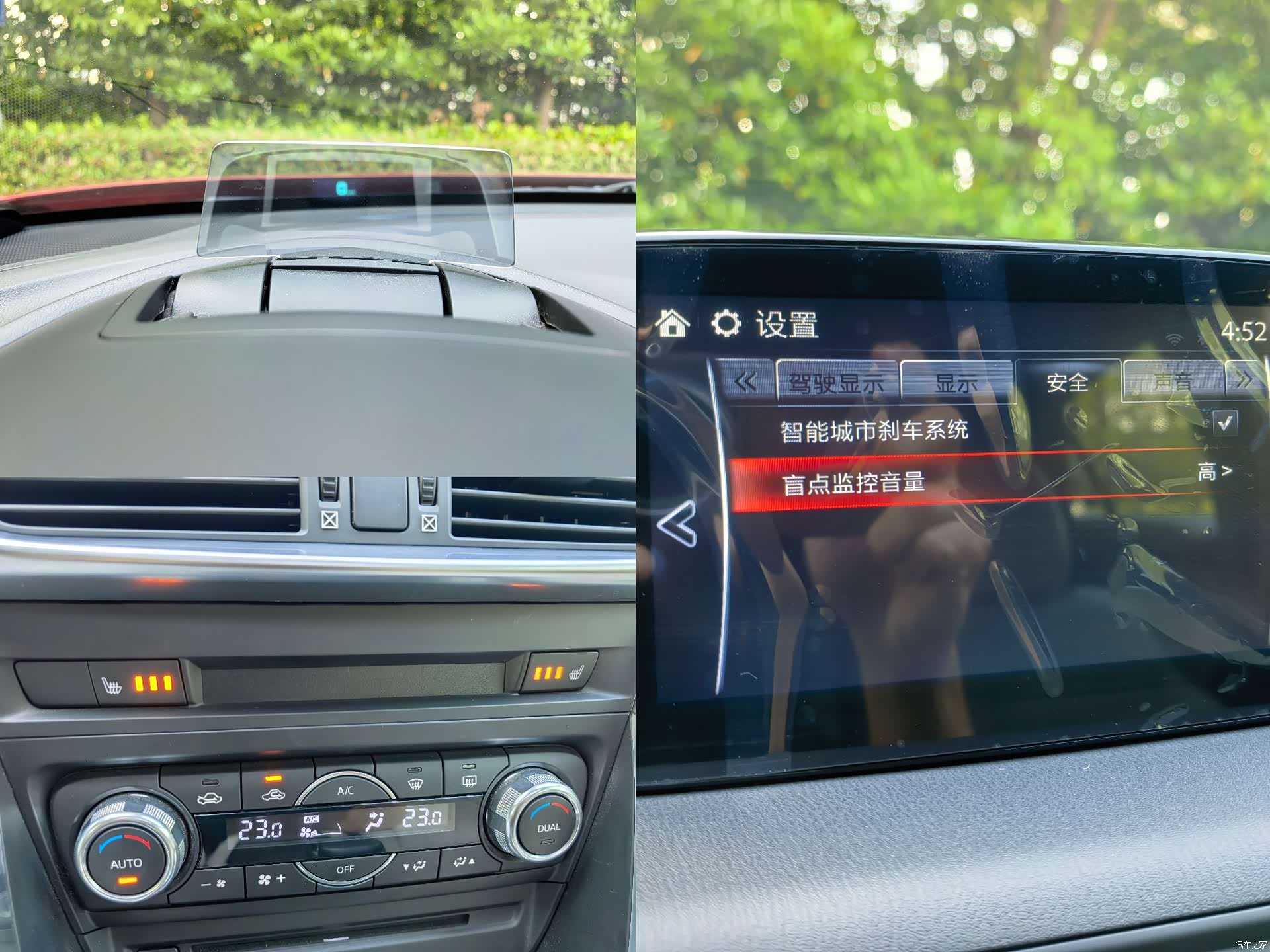 Mazda CX-4, 2017 15