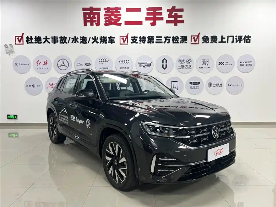 Volkswagen Tanyue Volkswagen Tanyue