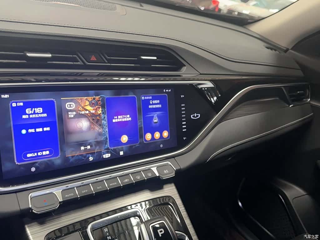 Geely Boyue, 2021 18